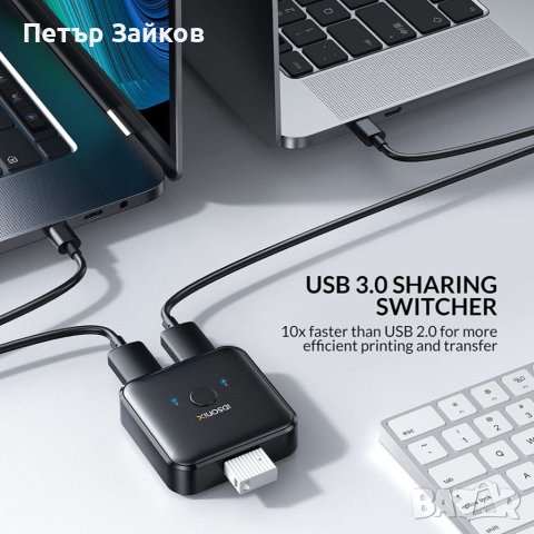 двупосочен USB превключвател, снимка 2 - Друга електроника - 40404545