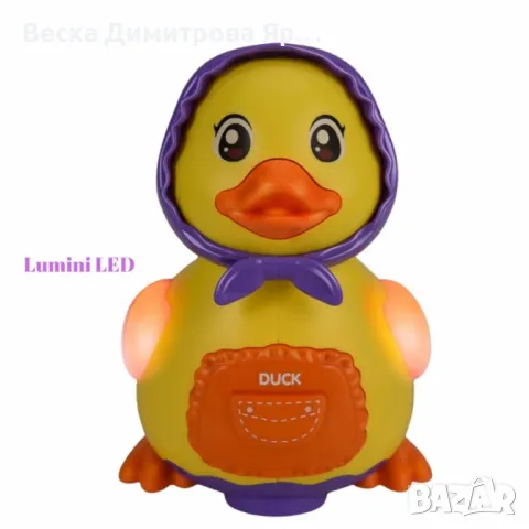 Танцуваща патка,Интерактивна,снася яйца,пее,ходи и се върти,LED светлини, снимка 3 - Други - 48731340
