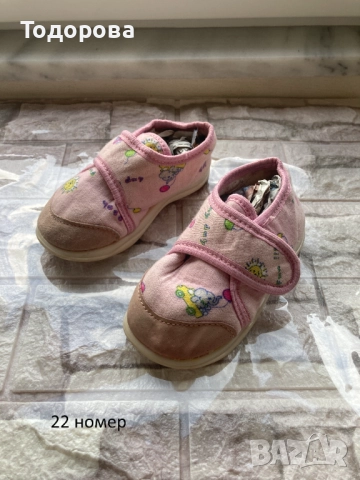 Детски пантофи 20,21,22,24,26,31, снимка 7 - Детски пантофи - 49228376