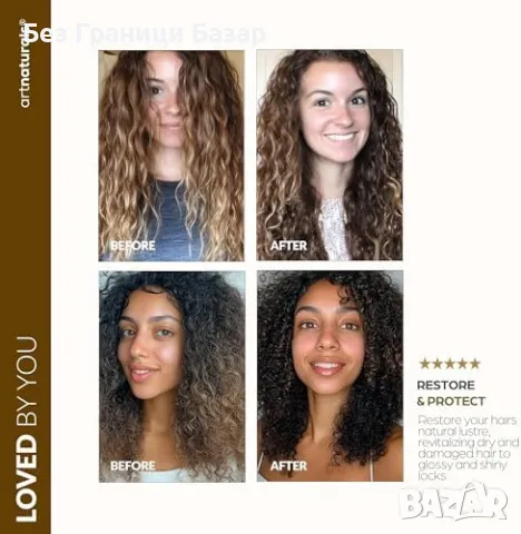 Нова Маска с арганово масло за суха, увредена и боядисана коса хидратация , снимка 7 - Продукти за коса - 48306960