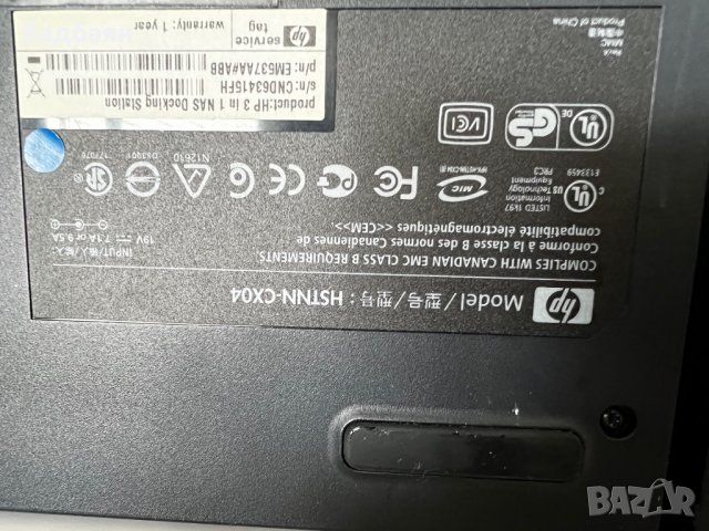 HP Compaq 8510w на части, снимка 6 - Лаптопи за работа - 36763645