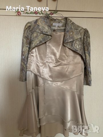 Официален тоалет-3 части 