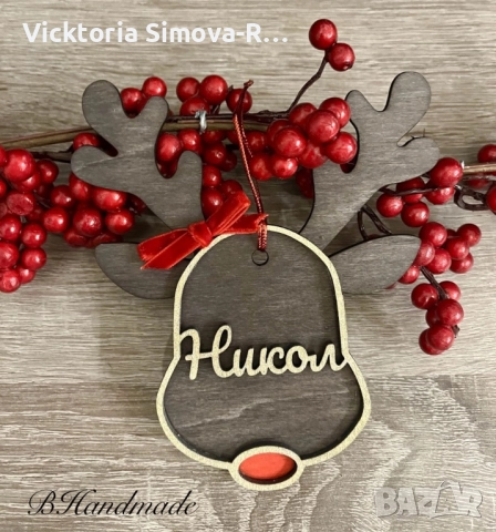 Персонализирани, ръчно рисувани, дървени, коледни орнаменти за елха, снимка 8 - Декорация за дома - 52359815