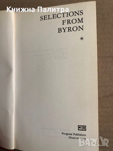 Selections from Byron-  George Gordon Byron , снимка 2 - Други - 35538102