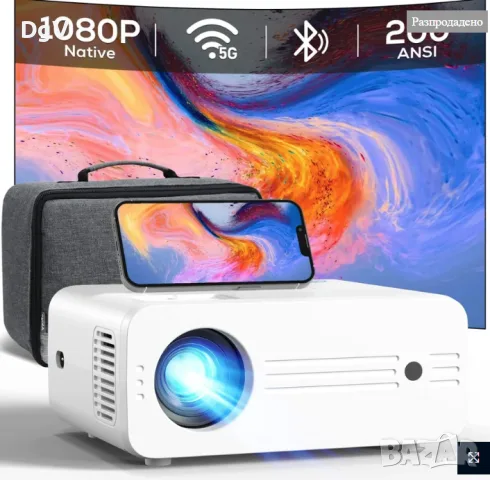 Проектор iZEEKER iPL310, 13000 лумина,4К Full HD, 5G WiFi, Bluetooth, 200 инча, снимка 11 - Плейъри, домашно кино, прожектори - 55953461