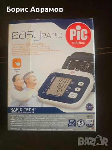 апарат за кръвно налягане!