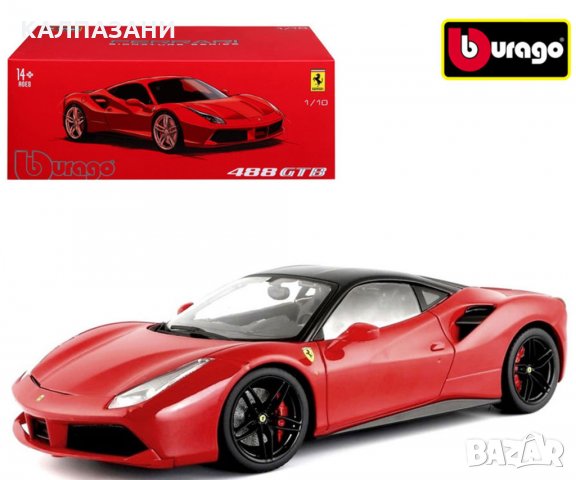 Bburago - Ferrari 488 GTB 1:18, снимка 1 - Коли, камиони, мотори, писти - 29105007