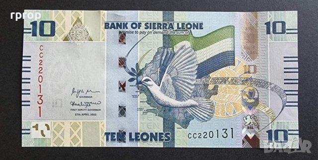 Африка. Сиера Леоне.  10 леоне. UNC.  2022 год.