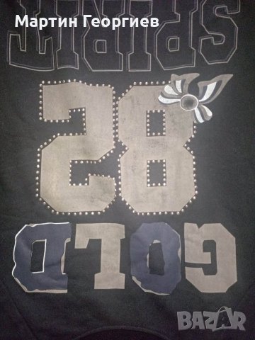 ватирана блуза