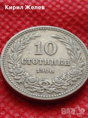 Монета 10 стотинки 1906г. Княжество България за колекция декорация - 27461, снимка 3 - Нумизматика и бонистика - 35217356
