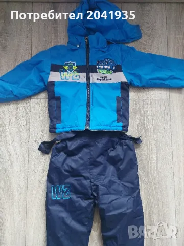 Детски зимен комплект 