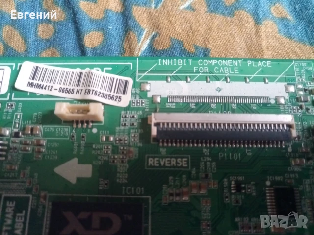 Main board - EAX64891403 (1.0) TV LG 32LN5400 и LG 42LN5404, снимка 4 - Части и Платки - 50484263