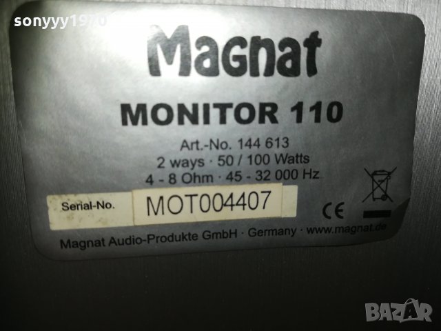 magnat monitor 110-germany 0303211959, снимка 11 - Тонколони - 32029517
