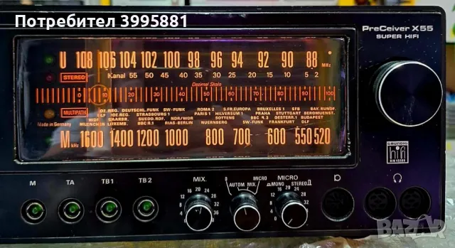 Super Hifi Pre Receiver Grundig, mod. X-55 , снимка 4 - Ресийвъри, усилватели, смесителни пултове - 47297956