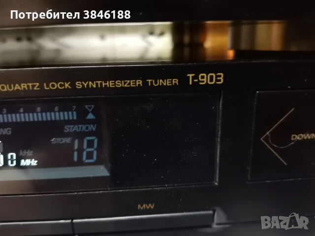 Grundig Fine Arts A-903,T-903,CD-9000,CCT-903, снимка 7 - Аудиосистеми - 50509144