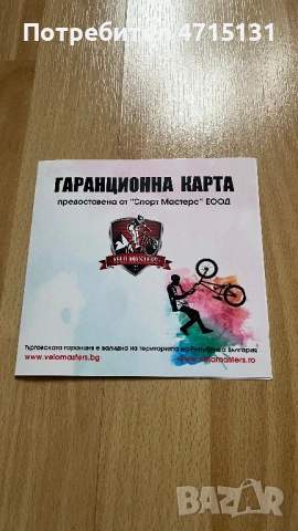 Pinarello Dogma F10 Disc – Ultegra R8000, Dura-Ace курбел, Fulcrum капли, снимка 8 - Велосипеди - 53173267