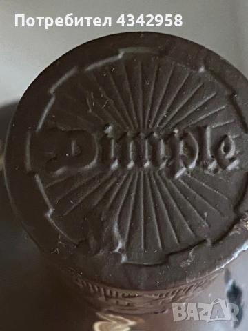 Винтидж стъклена бутилка Dimple Scotch.1970-1980г., снимка 6 - Антикварни и старинни предмети - 54088571