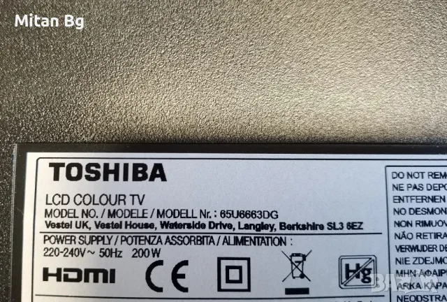 TOSHIBA 65U6663DG MAIN 17MB120, снимка 4 - Части и Платки - 48442475