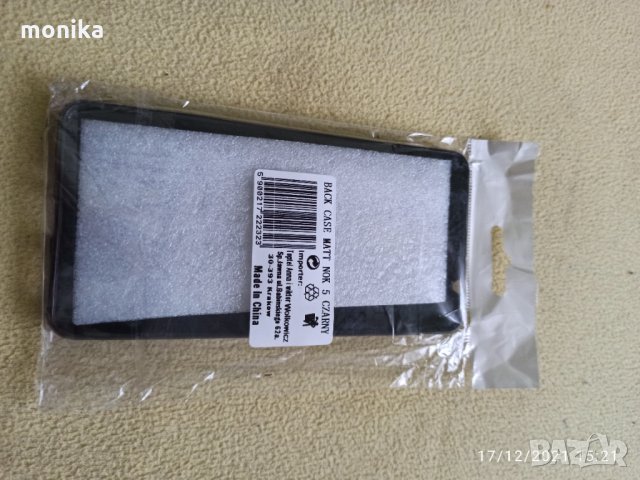 Предпазен кейс за - Нокиа 5 и 6, снимка 4 - Калъфи, кейсове - 35268289