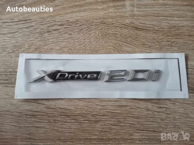 сребрист надпис BMW Xdrive 20i