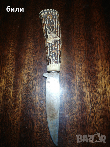 Миниатюрен немски нож 