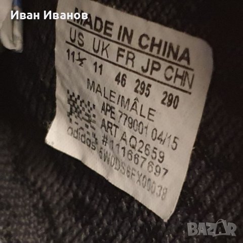 Оригинални маратонки adidas Yeezy Boost 350 Pirate Black (2015)  номер 45 ,5-46, снимка 13 - Маратонки - 40684156