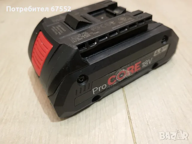 Батерия Bosch professional Procore 4Ah, в отлично състояние. 