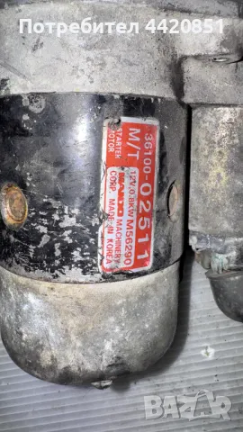 Стартер за Hyundai Atos 1998 - 36100-02511, снимка 2 - Части - 49918068