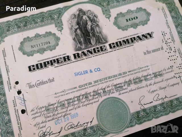 Сертификат за притежание на 100 акции (САЩ) | Copper Range Company Inc. | 1969г., снимка 2 - Други ценни предмети - 29149494