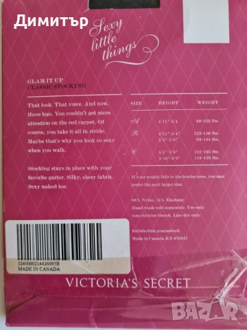 Дамски чорапи за жартиери в черно, снимка 3 - Дамски чорапи - 54248376