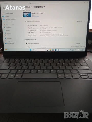 Лаптоп Ultrabook Lenovo V14 Ryzen 5 5500U, 512GB NVME/SSD