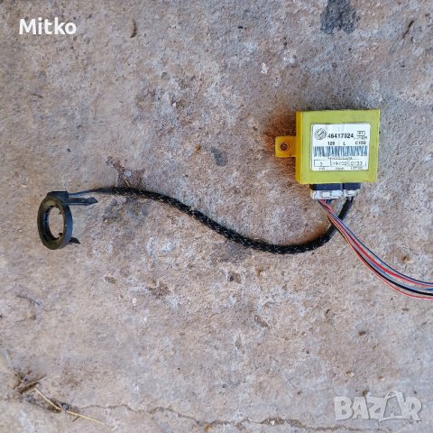 Гривна Имобелайзер + Четец За Пежо Боксер 1998г / Peugeot Boxer 1998y