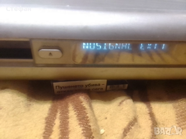 записващо устройство DVD Phillips 