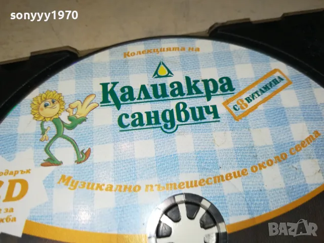 КАЛИАКРА 9 ИНДИЙСКИ ЗВУЦИ-ЦД 2603250732, снимка 3 - CD дискове - 49641318