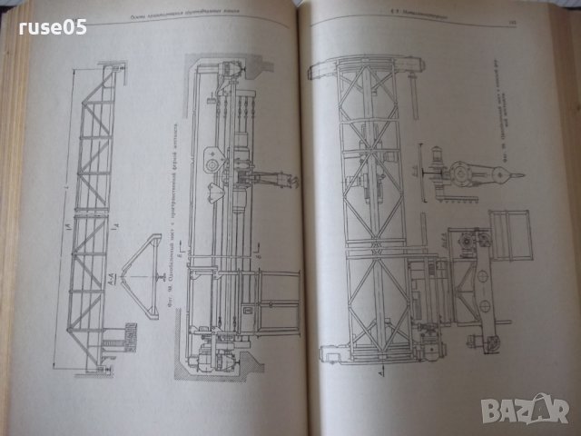 Книга"Курсовое проектирование грузопод.машин-Н.Руденко"-304с, снимка 7 - Специализирана литература - 38246707