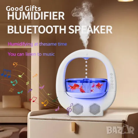 Антигравитационен Овлажнител за въздух, Арома дифузер с Bluetooth музика и светлина, снимка 4 - Други стоки за дома - 48039449