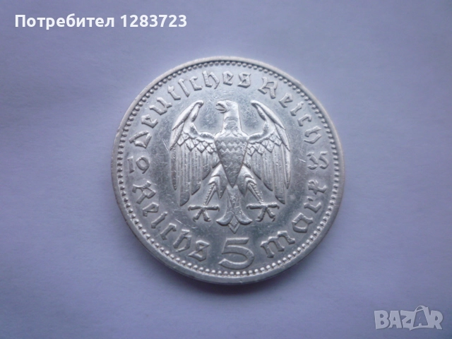 5 райхс марки 1935 година, снимка 2 - Нумизматика и бонистика - 52983603