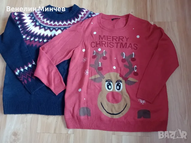 Зимни пуловери