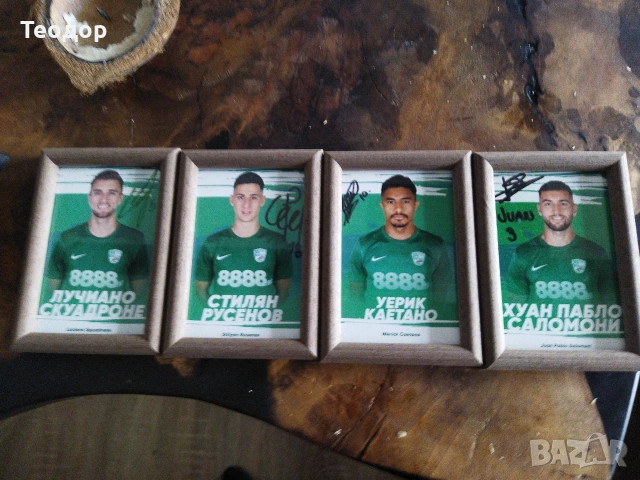 Продавам подписи на Берое Стара Загора шест евро с рамка четири евро без рамка 