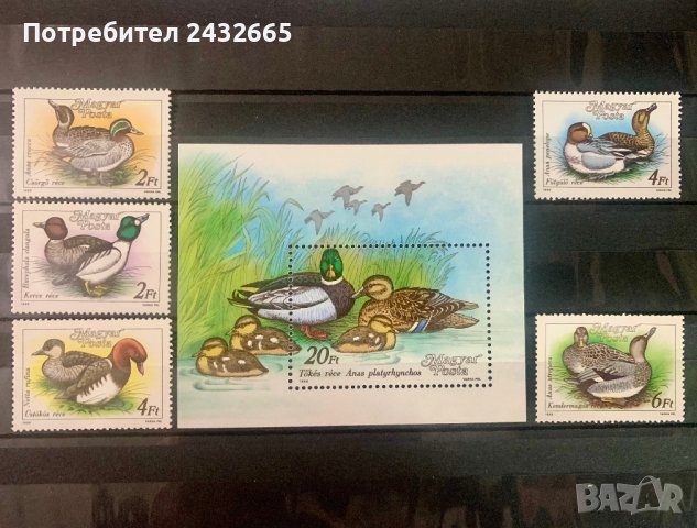 1505. Унгария 1988 = “ Фауна. Диви патици. ”, **, MNH