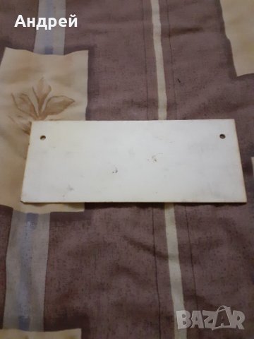 Стара табела Чака Визи, снимка 3 - Други ценни предмети - 31004696