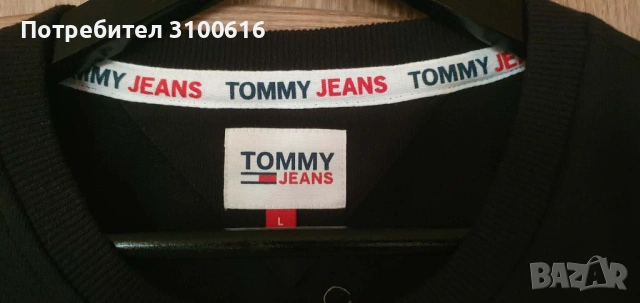 Ватирана мъжка блуза Tommy Hilfiger 100% оригинална, снимка 3 - Блузи - 52654825