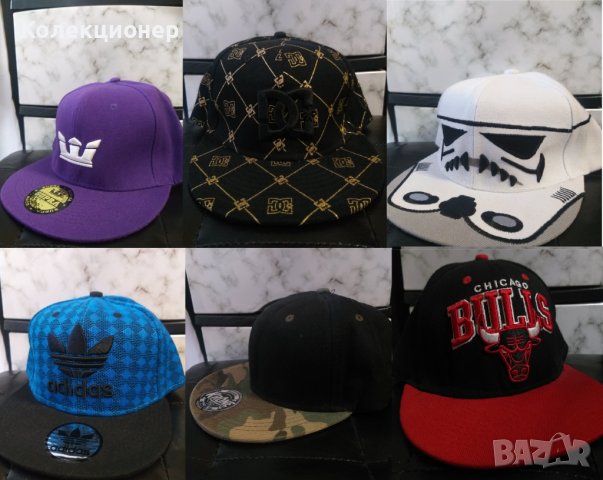 Оригинални Snapback шапки: Adidas, Supra, DC SHOES, STAR WARS, KRONE, Chicago Bulls (Рап, Хип Хоп), снимка 1 - Шапки - 40779602