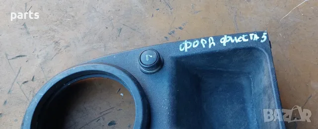 Панел Скоростен Лост Форд Фиеста 5
- 2S6XA044C74, снимка 6 - Части - 47997385