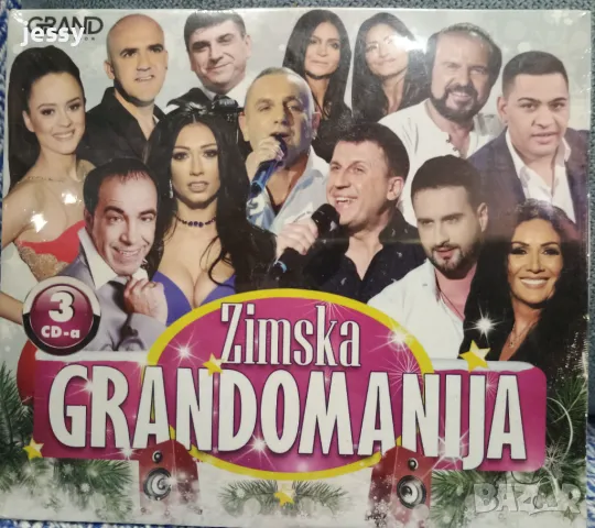 3 CD Zimska grandomanija / 3 X CD Grand dame 1