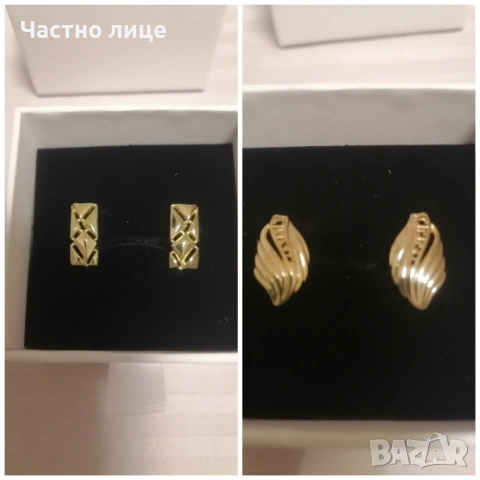 Нови обеци със златно покритие 