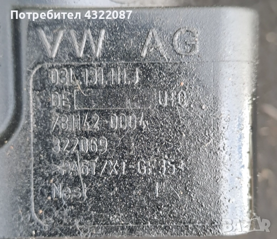Въздуховоди / MAP сензор Volkswagen Touran II 2011-2015 1.6 TDI 105к.с., снимка 7 - Части - 51484921
