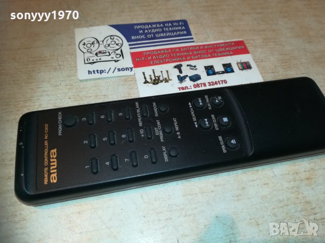 aiwa rc-c202 audio remote-внос switzerland, снимка 6 - Други - 30228903