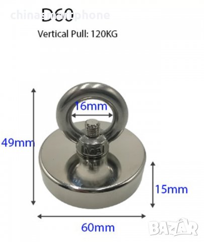 Магнити с ХАЛКА За магнет фишинг, Magnet fishing, магнитен риболов, снимка 7 - Въдици - 31925371