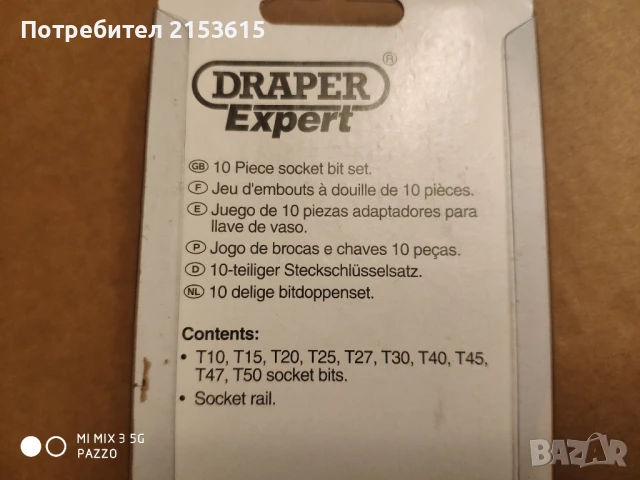 DRAPER EXPERT 10броя 3/8 торксове звезди с отвор вложки комплект , снимка 7 - Други инструменти - 51159665
